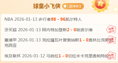 曼城与布莱,顿战平,哈兰德点球,乐竞体育官方,乐竞体育在线官网,乐竞体育线上,乐竞体育APP