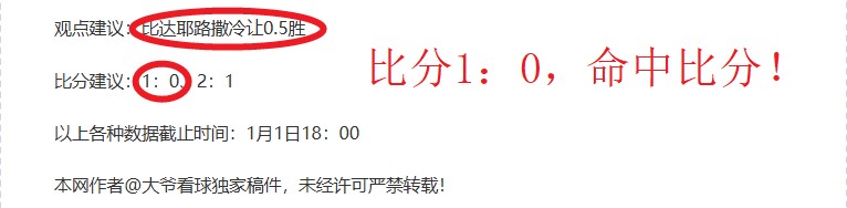 贝德纳雷克,揭秘,险些丧命,乐竞体育官方,乐竞体育在线官网,乐竞体育线上,乐竞体育APP