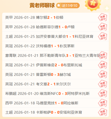 雷霆西部领,快船错失两,连胜机会,乐竞体育官方,乐竞体育在线官网,乐竞体育线上,乐竞体育APP