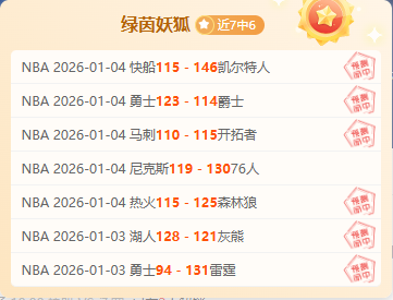 狂欢夜市,连胜辉煌,新周启航,乐竞体育官方,乐竞体育在线官网,乐竞体育线上,乐竞体育APP