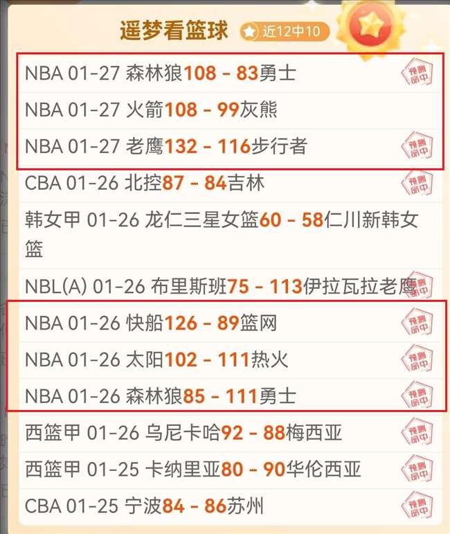 勇闯山林甄,智貽,律师转身抗,乐竞体育官方,乐竞体育在线官网,乐竞体育线上,乐竞体育APP