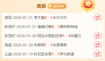 勇闯山林甄,智貽,律师转身抗,乐竞体育官方,乐竞体育在线官网,乐竞体育线上,乐竞体育APP