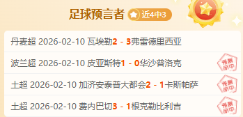 成都世运会,火炬,竹梦,乐竞体育官方,乐竞体育在线官网,乐竞体育线上,乐竞体育APP