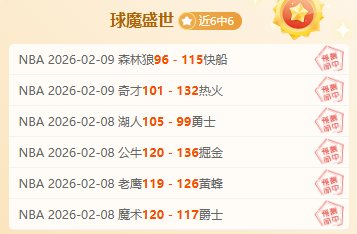 麦利抽射精,纽卡斯尔联,默契配合扳,乐竞体育官方,乐竞体育在线官网,乐竞体育线上,乐竞体育APP