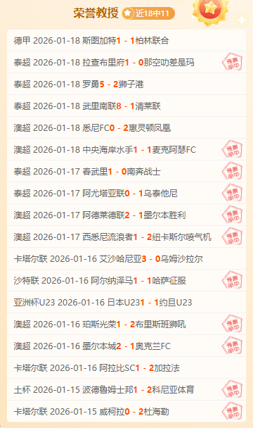 意甲焦点战,菲奥伦蒂那,惊险,乐竞体育官方,乐竞体育在线官网,乐竞体育线上,乐竞体育APP