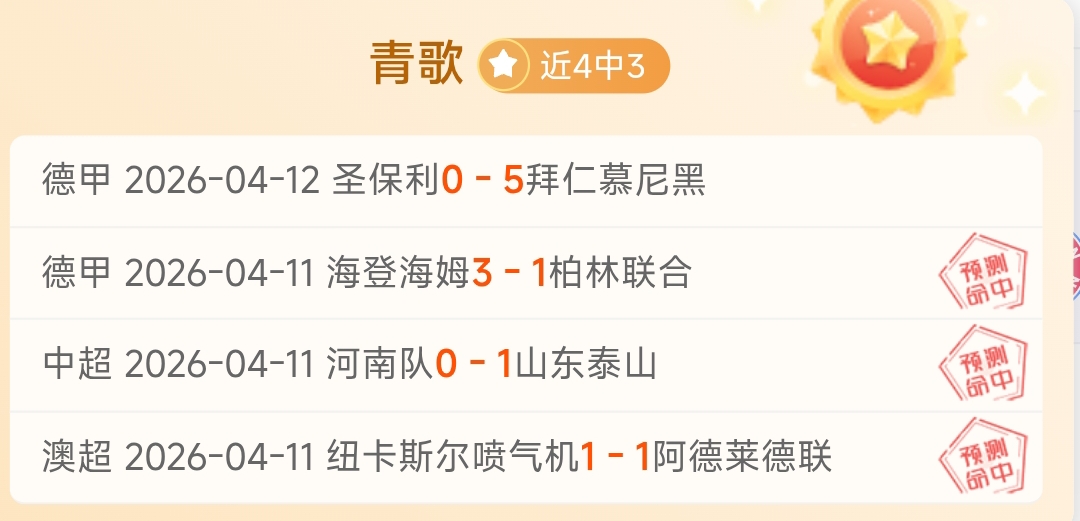 荷乙罗达主,场防守分析,专家推荐大,乐竞体育官方,乐竞体育在线官网,乐竞体育线上,乐竞体育APP