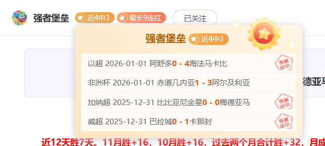 王钰栋首秀,遗憾收场,前国脚不慎,乐竞体育官方,乐竞体育在线官网,乐竞体育线上,乐竞体育APP