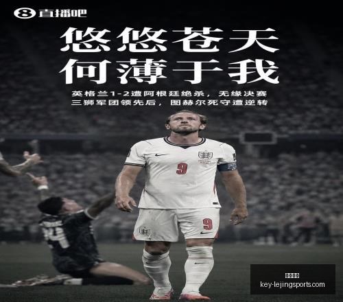 乐竞体育,乐竞体育官网,乐竞体育App,乐竞体育官网,乐竞体育App,乐竞体育直播,乐竞体育平台,乐竞体育入口