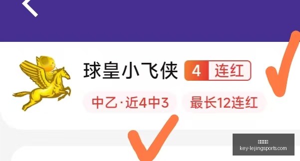 乐竞体育,乐竞体育官网,乐竞体育App,乐竞体育官网,乐竞体育App,乐竞体育直播,乐竞体育平台,乐竞体育入口