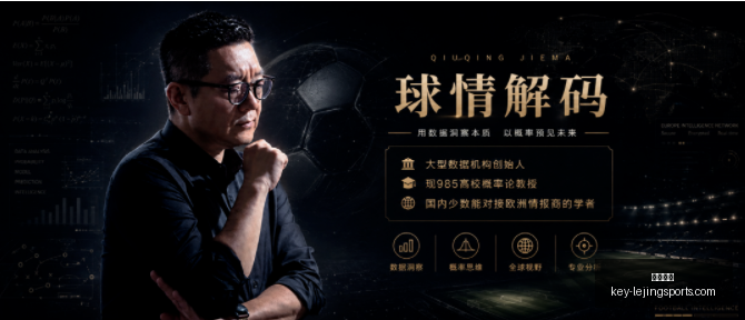 乐竞体育,乐竞体育官网,乐竞体育App,乐竞体育官网,乐竞体育App,乐竞体育直播,乐竞体育平台,乐竞体育入口