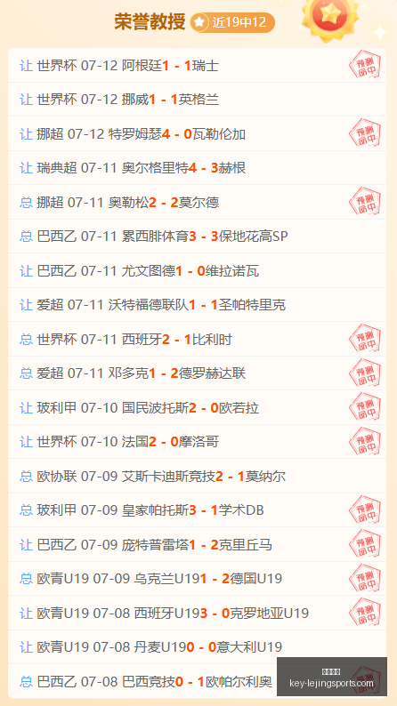 乐竞体育,乐竞体育官网,乐竞体育App,乐竞体育官网,乐竞体育App,乐竞体育直播,乐竞体育平台,乐竞体育入口
