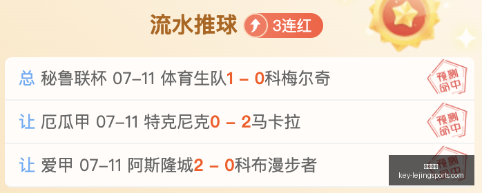 乐竞体育,乐竞体育官网,乐竞体育App,乐竞体育官网,乐竞体育App,乐竞体育直播,乐竞体育平台,乐竞体育入口