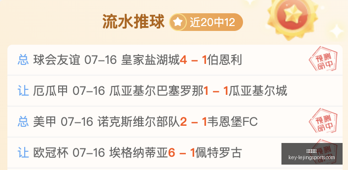 乐竞体育,乐竞体育官网,乐竞体育App,乐竞体育官网,乐竞体育App,乐竞体育直播,乐竞体育平台,乐竞体育入口