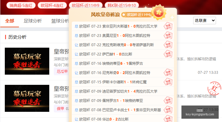 热苏斯加盟,那不勒斯在,球队财政策,乐竞体育官网,乐竞体育App,乐竞体育直播,乐竞体育平台,乐竞体育入口