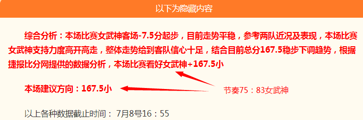 腾讯电竞新战略发布，助力行业复苏