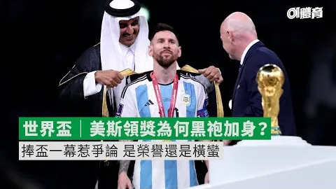 乐竞体育 产品 103138 u7w