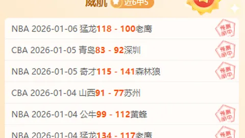 乐竞体育 产品 105626 r5m