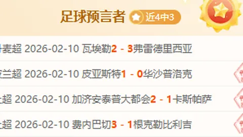 成都世运会火炬“竹梦”惊艳登场：携手启程，追梦同行