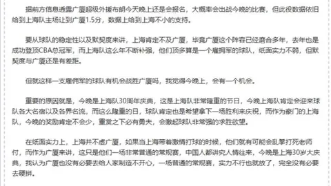 库利巴利三双神助，普尔19分约翰逊25分，篮网不敌奇才取胜