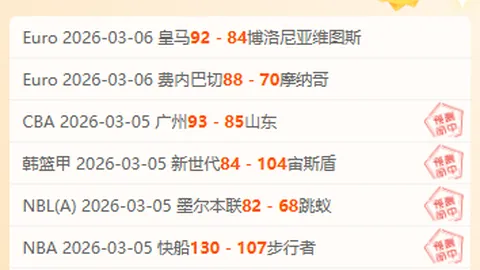 澳甲阿德莱德近9胜7期 专家推荐质合分析前区十码