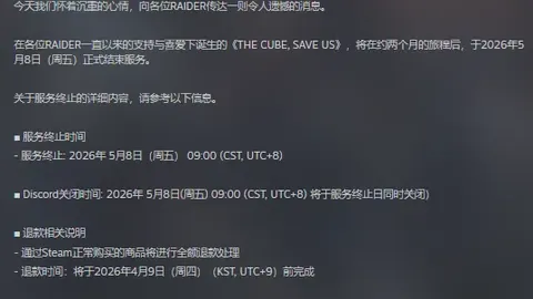 曼联盛宴爱神助力，8次良机法国城风光无限！