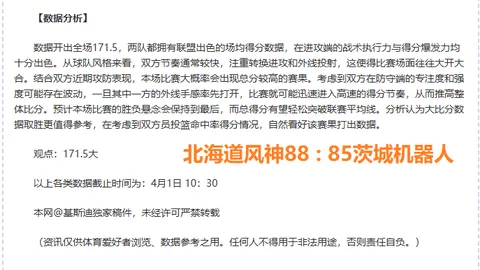 乐竞体育 资讯 151034 4cf