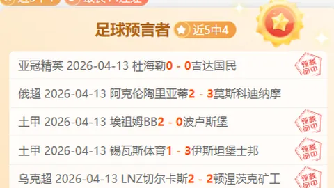 “王钰栋首秀遗憾收场：前国脚不慎扭伤脚踝，离场成焦点！”