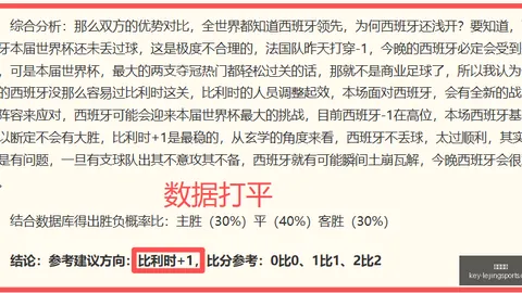 乐竞体育 110237 1