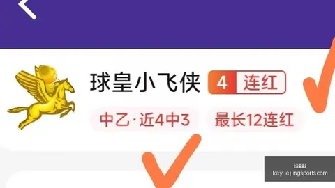 乐竞体育，乐竞体育入口， 112327 7