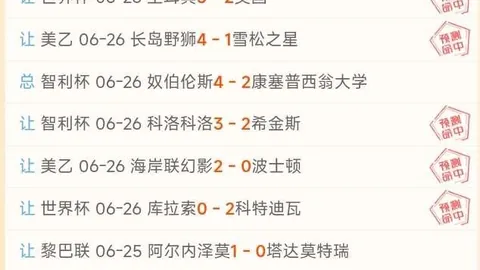 乐竞体育 112452 9