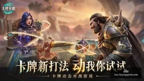 乐竞体育 112825