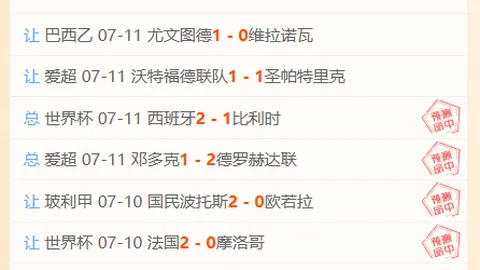 乐竞体育 114441 7