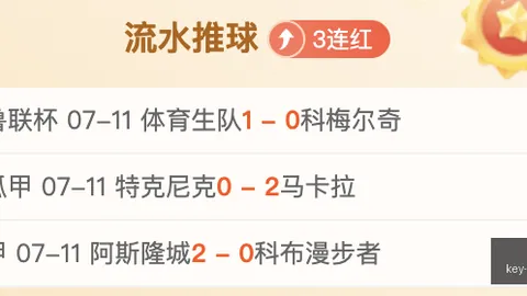 乐竞体育，乐竞体育官网， 114726
