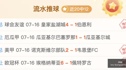 乐竞体育 115648 4