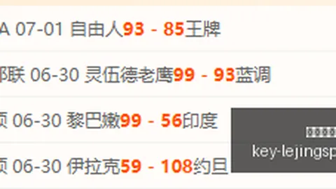 乐竞体育，乐竞体育直播， 115848 9