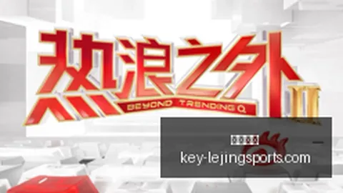 ：弗拉泰西从前锋到中场的成长转变