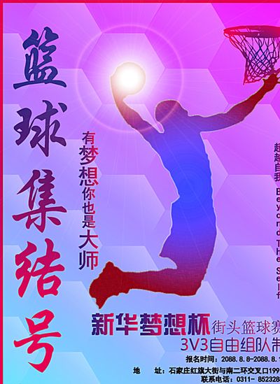 适性