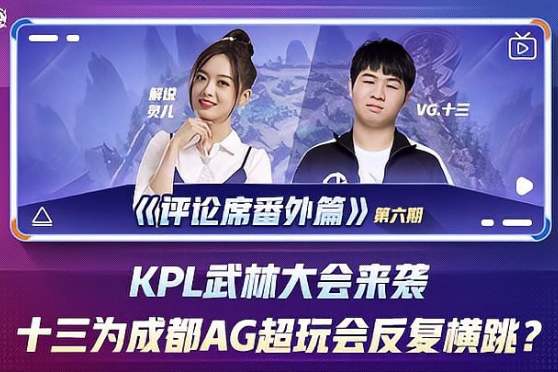 吴瑋曦的突