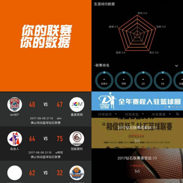 以两局获胜